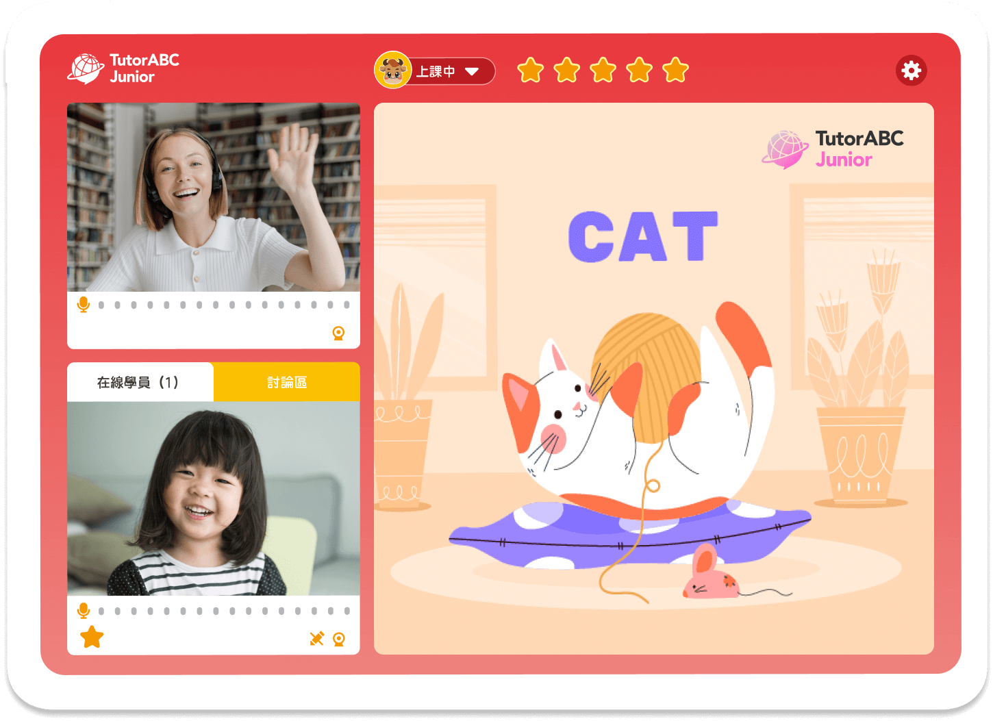 老師開心的和學生打招呼